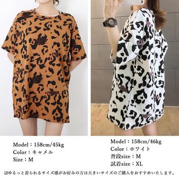 ヒョウ柄 Tシャツ レディース 七分袖 チュニック カットソー ゆったり 体型カバー 送料無料 即日発送-9