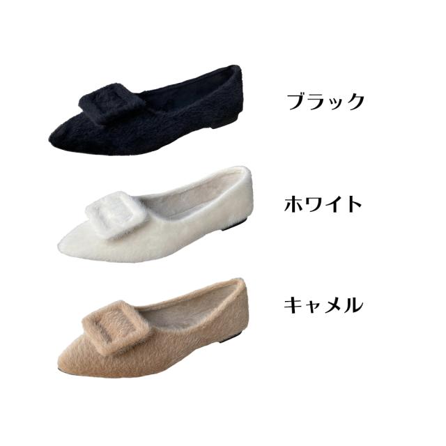 パンプス レディース 靴 シューズ 浅口 綿毛 ぺたんこ靴 もこもこ温かい 大人 通勤 送料無料 即日発送-1