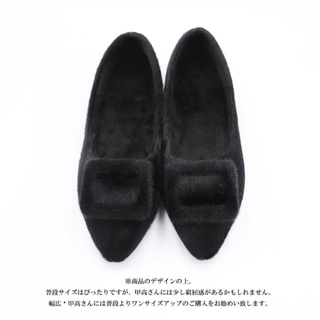 パンプス レディース 靴 シューズ 浅口 綿毛 ぺたんこ靴 もこもこ温かい 大人 通勤 送料無料 即日発送-6