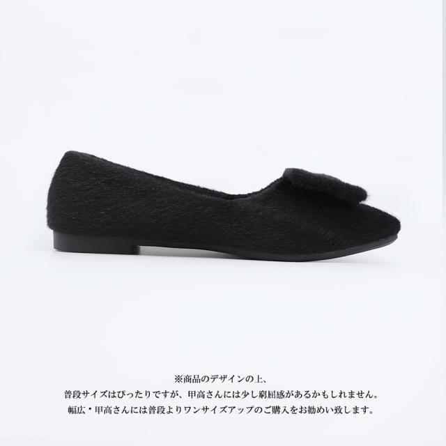 パンプス レディース 靴 シューズ 浅口 綿毛 ぺたんこ靴 もこもこ温かい 大人 通勤 送料無料 即日発送-7