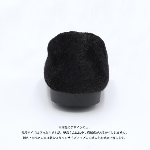 パンプス レディース 靴 シューズ 浅口 綿毛 ぺたんこ靴 もこもこ温かい 大人 通勤 送料無料 即日発送-8