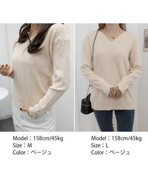 ニットトップス レディース Vネック 長袖 ニットセーター 無地 ボタン飾り プルオーバー 送料無料 即日発送-8