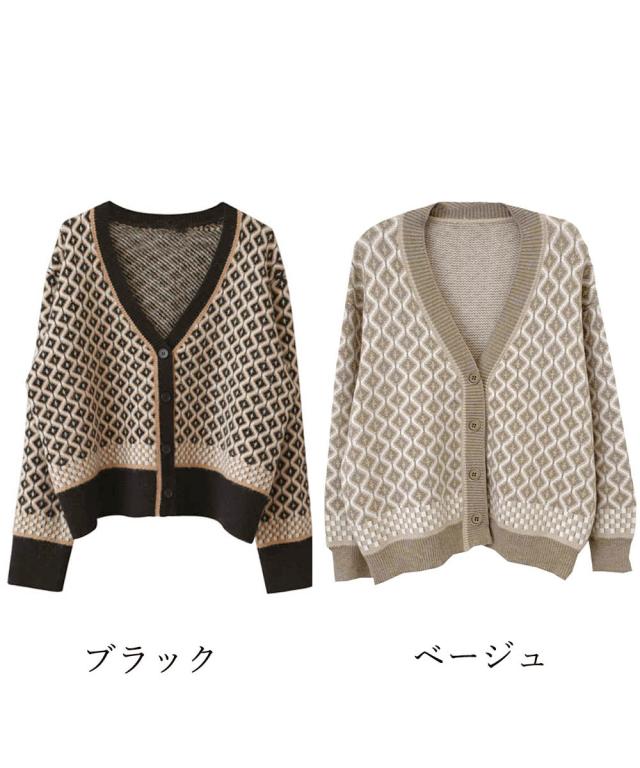 ジャガード編みニットカーディガンVネック 送料無料 即日発送-1