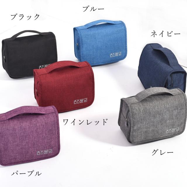 トラベルポーチ 吊り下げ 旅行 ポーチ 収納ポーチ 収納 フック おしゃれ メッシュ 大容量 送料無料 即日発送-1