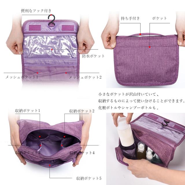 トラベルポーチ 吊り下げ 旅行 ポーチ 収納ポーチ 収納 フック おしゃれ メッシュ 大容量 送料無料 即日発送-2
