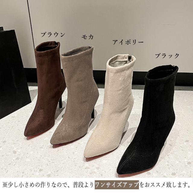 ブーティ レディース スエード調 ショートブーツ バックジップ ストレッチブーツ ハイヒール 送料無料 即日発送-1