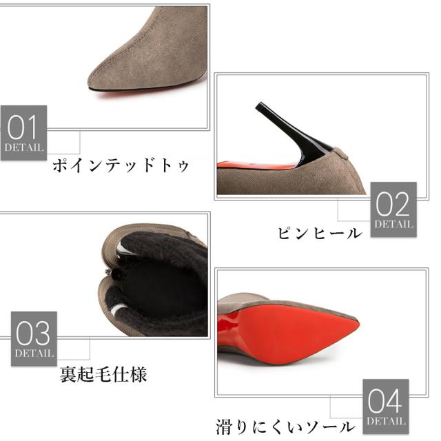 ブーティ レディース スエード調 ショートブーツ バックジップ ストレッチブーツ ハイヒール 送料無料 即日発送-2