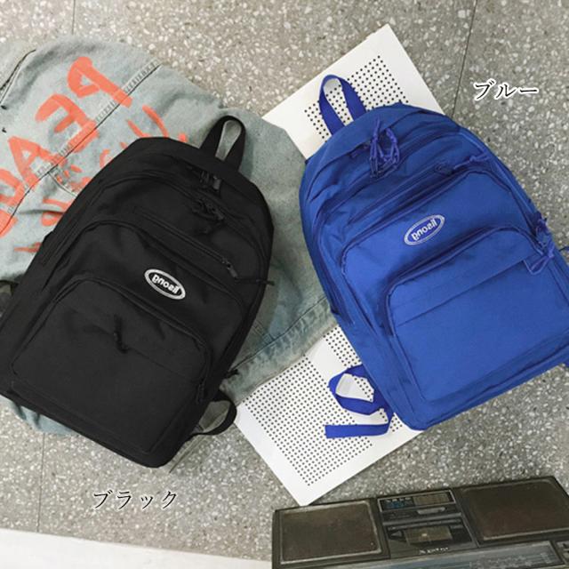 リュックサック レディース 大容量 バックパック 通学 学生 カジュアル デイパック 修学旅行 送料無料 即日発送-1