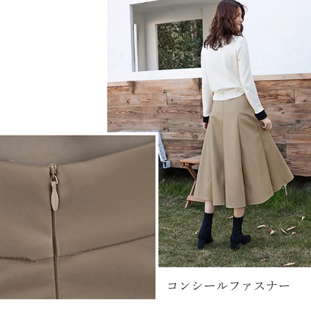 フェイクレザースカート レディース フレアスカート エコレザー ロングスカート ボトムス 通勤 送料無料 即日発送-4