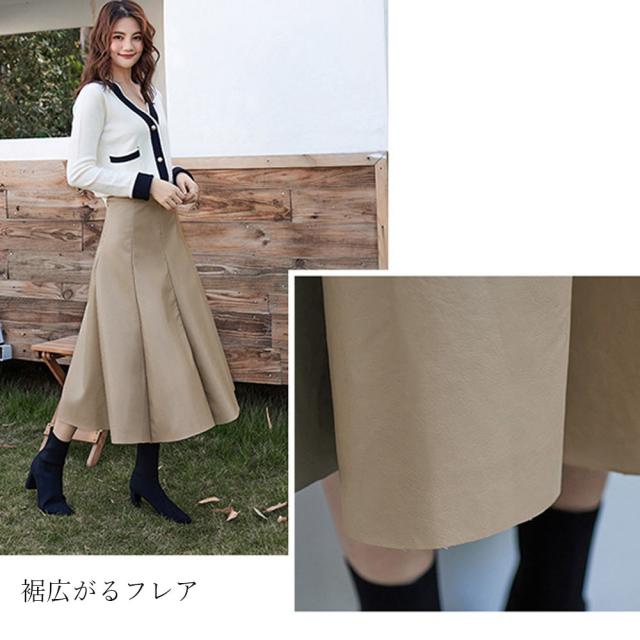 フェイクレザースカート レディース フレアスカート エコレザー ロングスカート ボトムス 通勤 送料無料 即日発送-5
