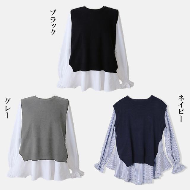 シャツブラウス ニットベスト 2点レディース 春秋 長袖シャツ レイヤード風重ね着 送料無料 即日発送-1