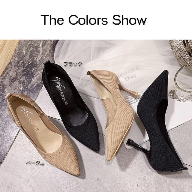 ハイヒール パンプス レディース 靴 ポインテッドトゥ フォーマルシューズ ピンヒール ニット 送料無料 即日発送-1