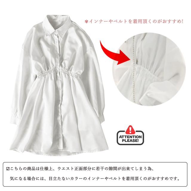 ワンピース シャツワンピース 長袖 レディース ウエストマーク チュニックワンピ ボリューム袖 おしゃれ 送料無料 即日発送-2