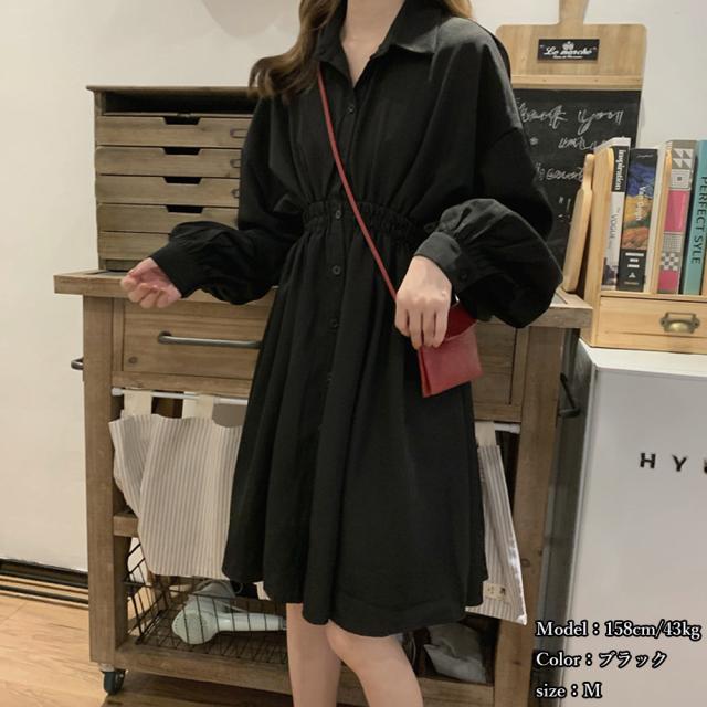 ワンピース シャツワンピース 長袖 レディース ウエストマーク チュニックワンピ ボリューム袖 おしゃれ 送料無料 即日発送-8