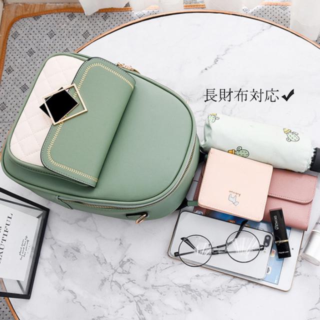 ミニリュック バイカラー レディース 3way おしゃれ リュックサック 小さめ バックパック 送料無料 即日発送-8