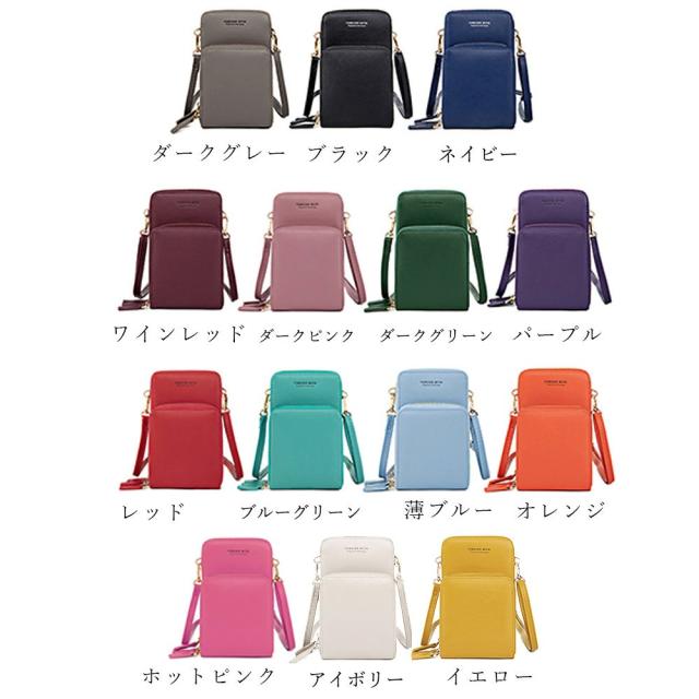 スマホポーチ スマホショルダーバッグ 送料無料 即日発送-1
