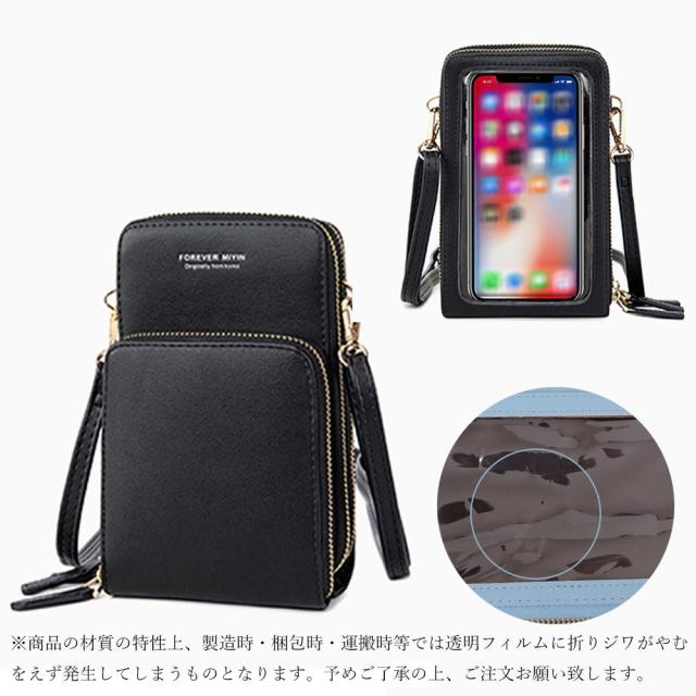 スマホポーチ スマホショルダーバッグ 送料無料 即日発送-8