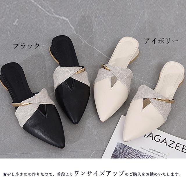 サンダル バブーシュサンダル レディース 歩きやすい ポインテッドトゥ ミュールサンダル 送料無料 即日発送-1