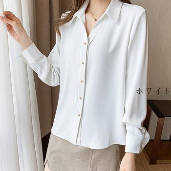 シャツブラウス 長袖 レディース Vネックシャツ おしゃれ ワイシャツ 無地 送料無料 即日発送-1