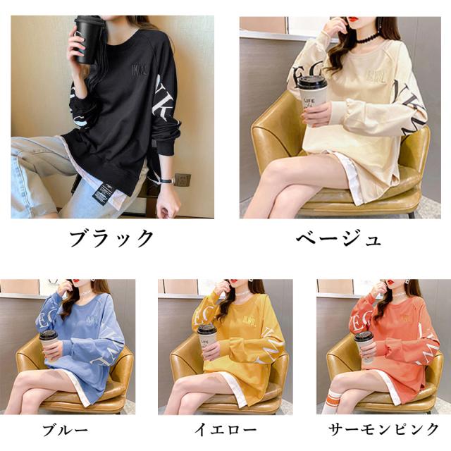 チュニックロンT 長袖 レディース レイヤード風 スウェット ゆったり パーカートレーナー 送料無料 即日発送-1