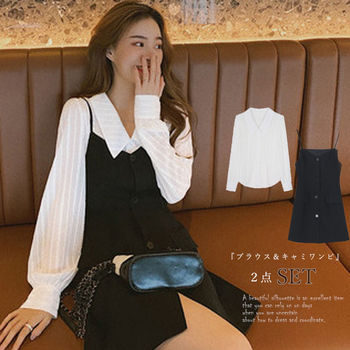 ワンピース ブラウスシャツ キャミソールワンピース 2点セット レディース ブラウス長袖 ミニワンピース 送料無料 即日発送-0