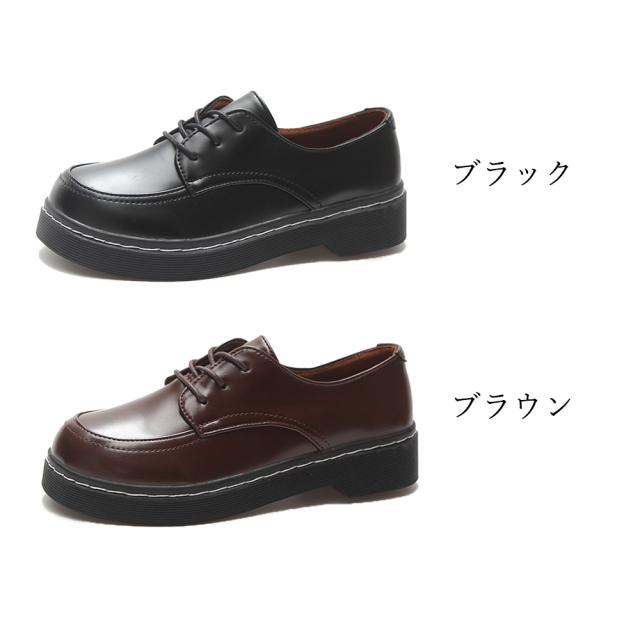 ドレスシューズ レディース 靴 シューズ レースアップ レザー調 厚底 シンプル 歩きやすい 送料無料 即日発送-1