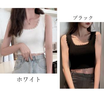 タンクトップ へそ出し サマーニット ショート丈 レースキャミソール ラウンドネックインナー 送料無料 即日発送-1