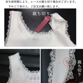 タンクトップ へそ出し サマーニット ショート丈 レースキャミソール ラウンドネックインナー 送料無料 即日発送-3