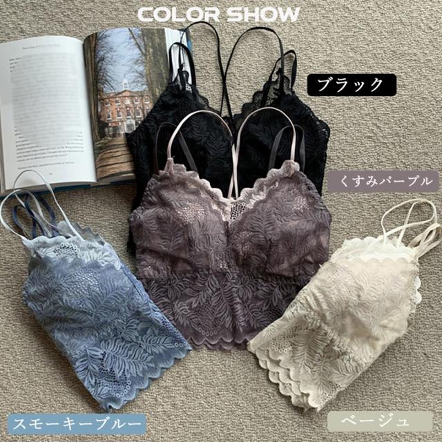 総レースキャミソール Vネック チラ見せ インナー パッド付き ショート丈 ノンワイヤー 送料無料 即日発送-1