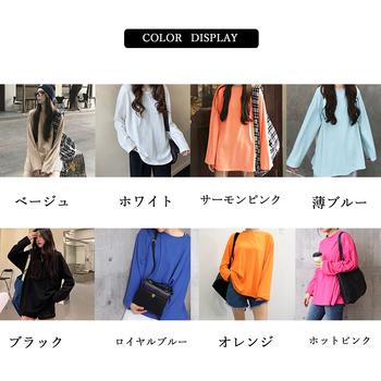 チュニックロンT レディースロングTシャツ 送料無料 即日発送-1