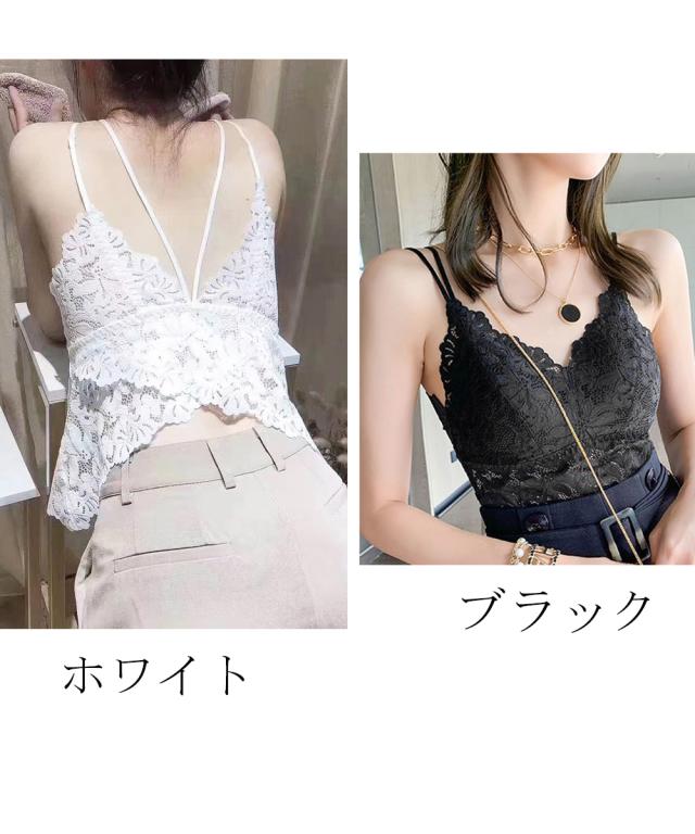 総レースキャミソール Vネック カップ入り 送料無料 即日発送-1