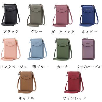 ショルダーバッグ スマホショルダーバッグ 縦型 ミニポーチ 送料無料 即日発送-1