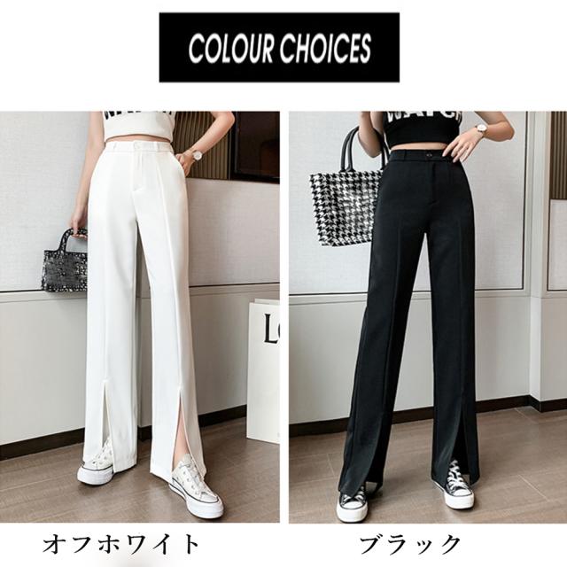 フロントスリット ワイドパンツ オフィス 送料無料 即日発送-1