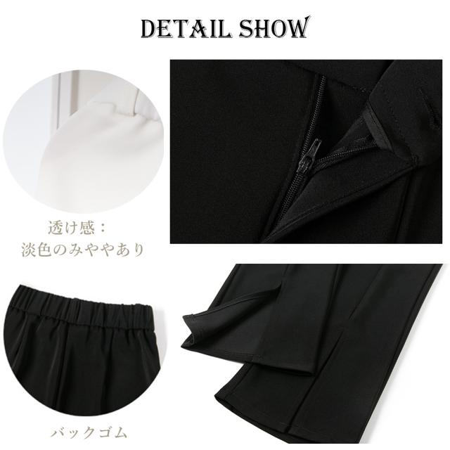 フロントスリット ワイドパンツ オフィス 送料無料 即日発送-2