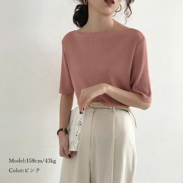 サマーニット リブ編み トップス きれいめ 送料無料 即日発送-9