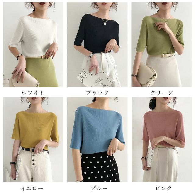 サマーニット リブ編み トップス きれいめ 送料無料 即日発送-1