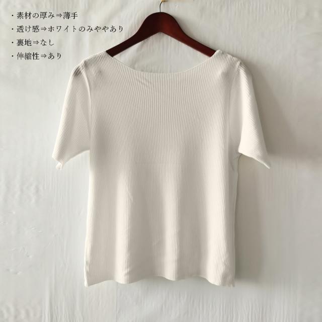 サマーニット リブ編み トップス きれいめ 送料無料 即日発送-2