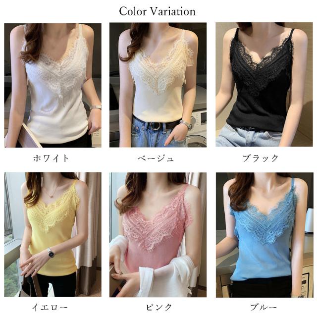 レース キャミソール Vネック 重ね着 送料無料 即日発送-1