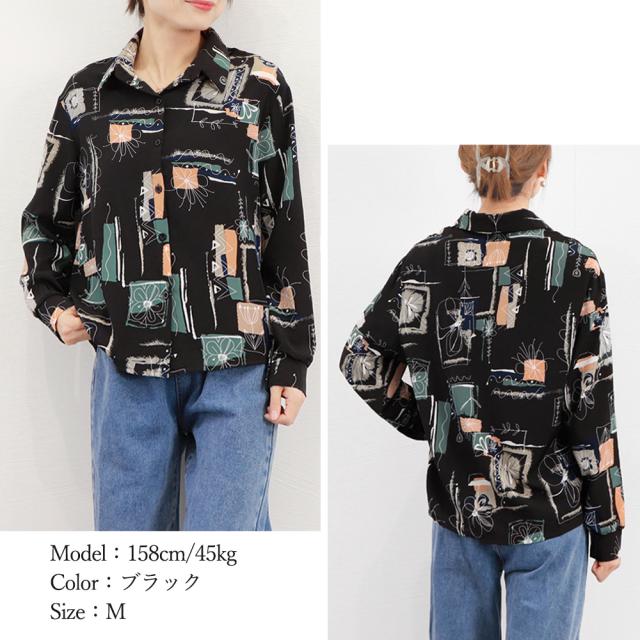 ブラウス レディース 長袖 柄シャツ 送料無料 即日発送-9