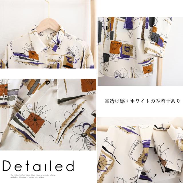 ブラウス レディース 長袖 柄シャツ 送料無料 即日発送-3