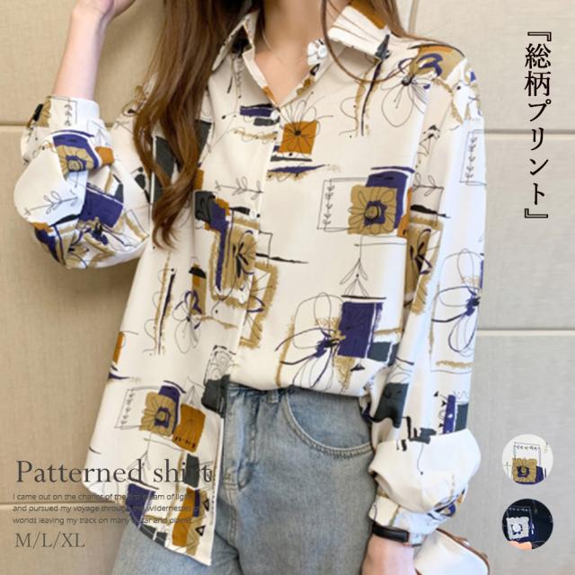 ブラウス レディース 長袖 柄シャツ 送料無料 即日発送-4