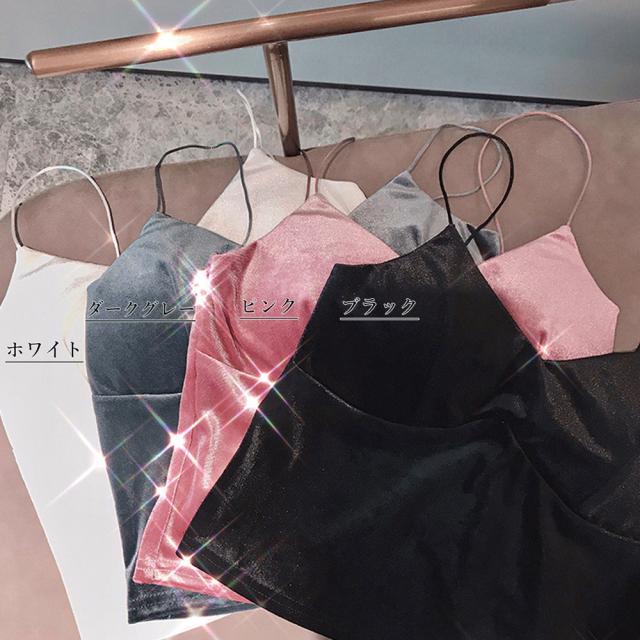 ベロア インナーキャミソール カップ付き 送料無料 即日発送-1