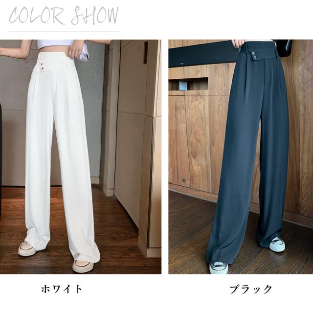 ワイドパンツ ハイウエストレディース 無地 送料無料 即日発送-1