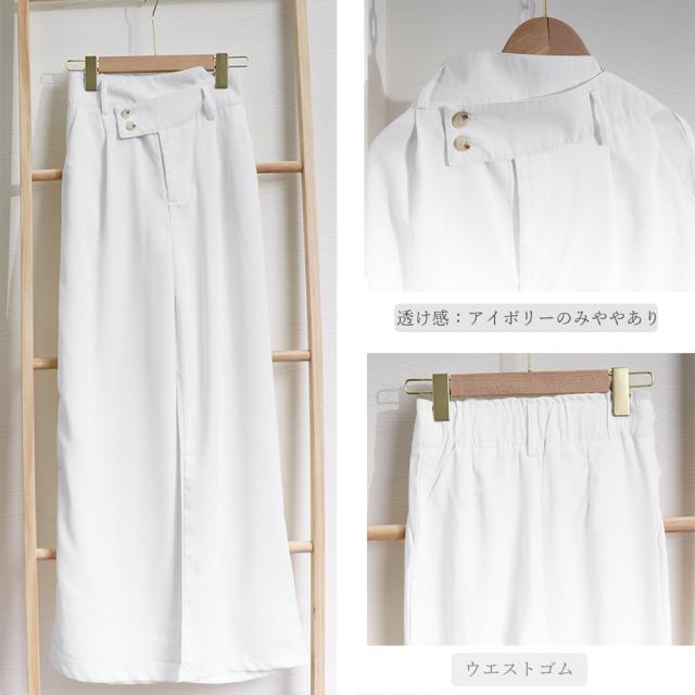 ワイドパンツ ハイウエストレディース 無地 送料無料 即日発送-2