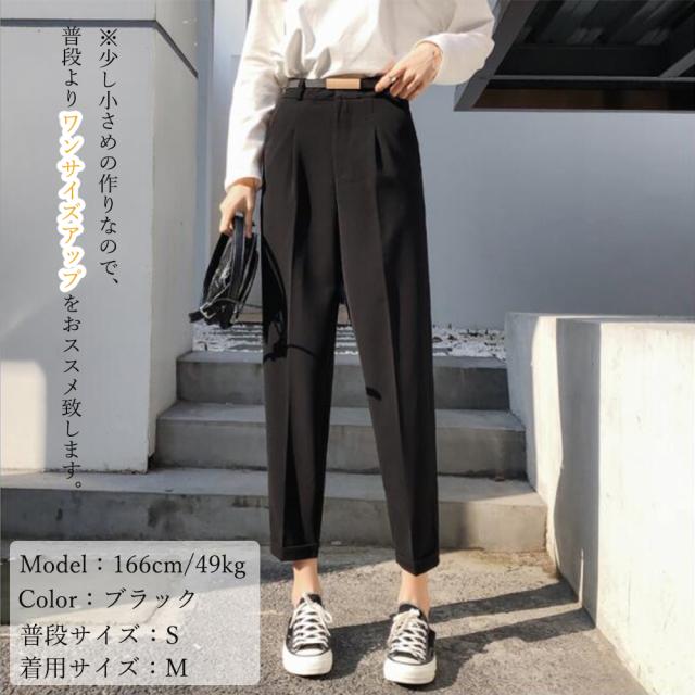 アンクルパンツ テーパードパンツ 大人 夏 送料無料 即日発送-4
