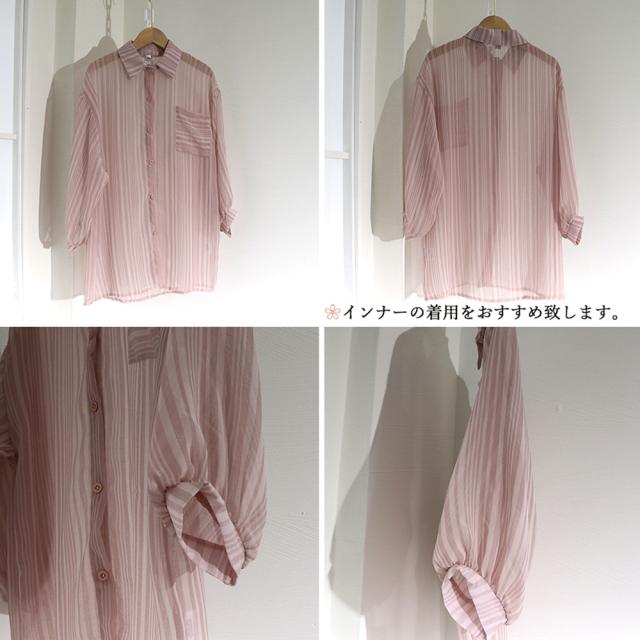 春夏シフォンシアーシャツ 羽織り 薄手 送料無料 即日発送-2