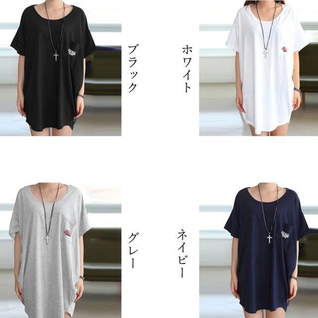 チュニックロンT 半袖 ロングTシャツ 送料無料 即日発送-1