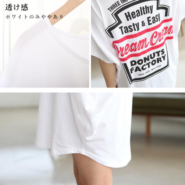 チュニックロンT 半袖 ロングTシャツ 送料無料 即日発送-3