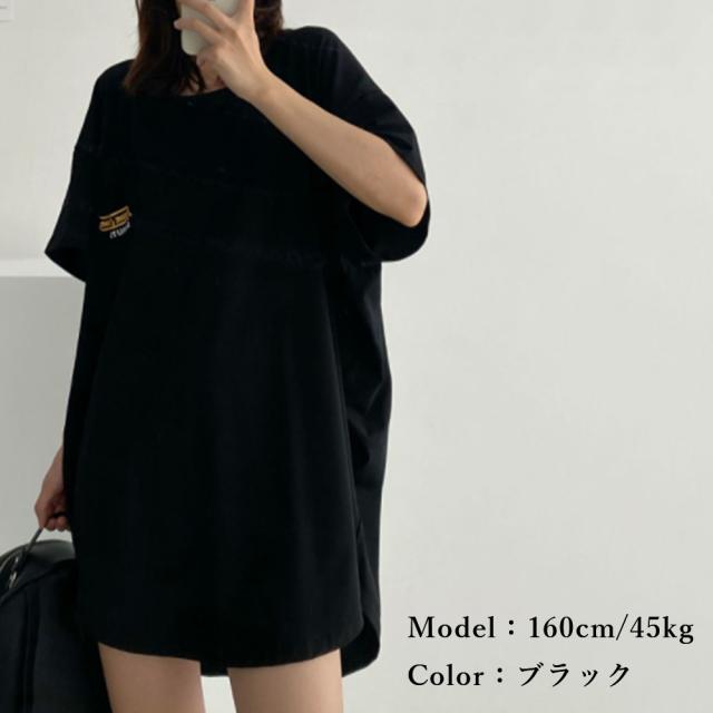 チュニックロンT 半袖 ロングTシャツ 送料無料 即日発送-4