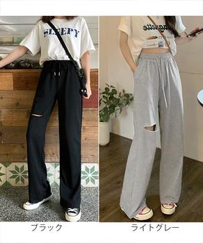 ダメージ スウェットパンツ レディース 送料無料 即日発送-1